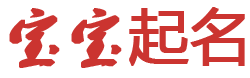 呈贡县新闻网起名网